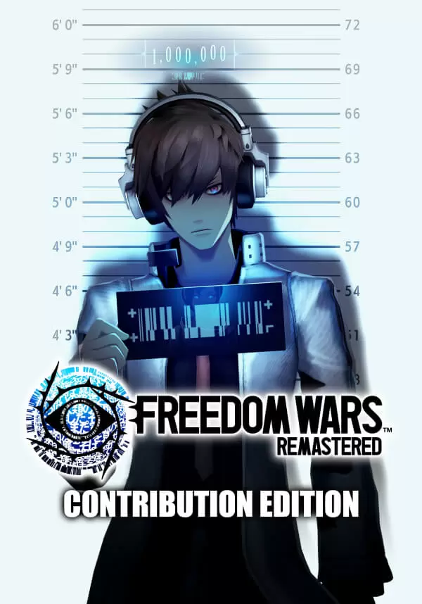 

FREEDOM WARS Remastered - Contribution Edition