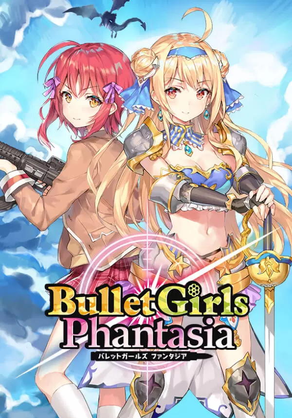 Bullet Girls Phantasia