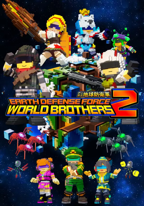 EARTH DEFENSE FORCE: WORLD BROTHERS 2