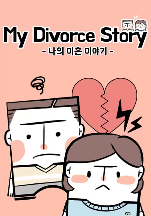 My Divorce Story