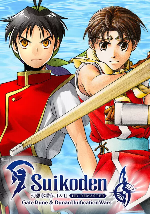 

Suikoden I&II HD Remaster Gate Rune and Dunan Unification Wars